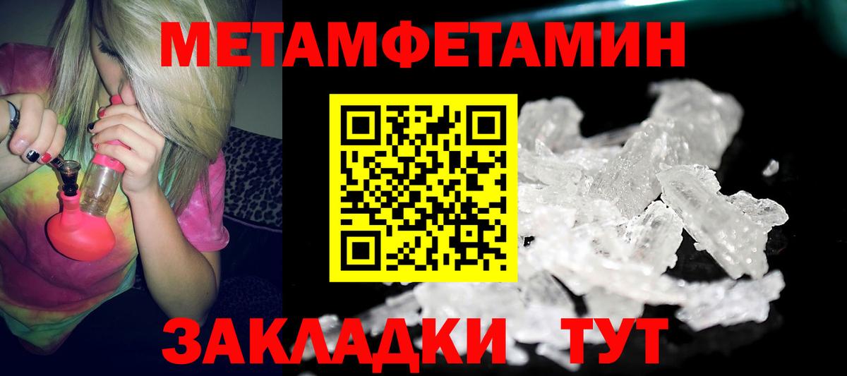 Амфетамин  Вход с VPN  Верхняя Пышма  Амфетамин 98% 