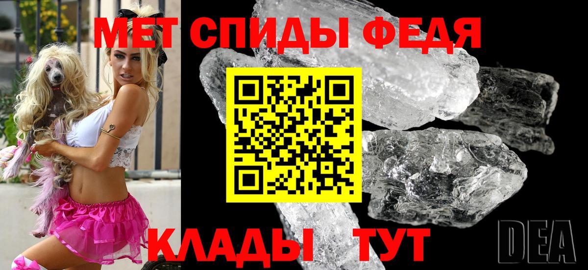 Amphetamine Premium Верхняя Пышма