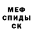 АМФЕТАМИН VHQ ROBERT MYBURGH