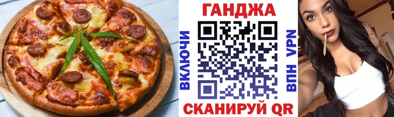 продажа наркотиков  Верхняя Пышма  Еда ТГК конопля 