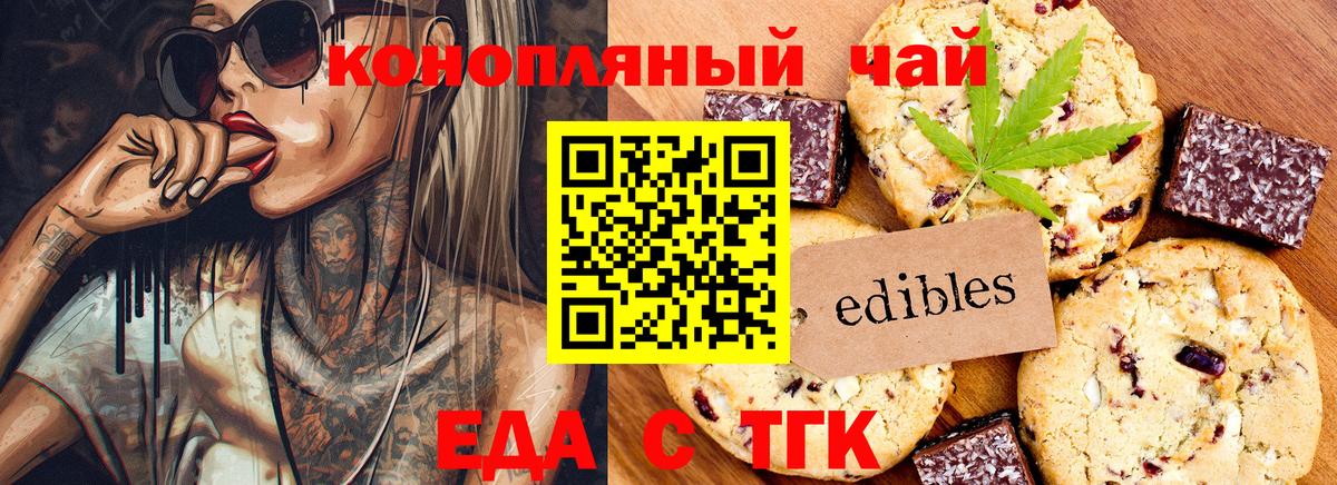 Верхняя Пышма  Canna-Cookies марихуана  Вход с VPN 
