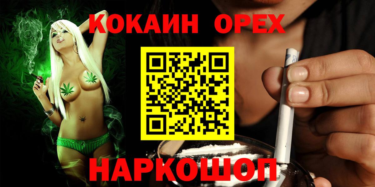 COCAIN Перу Верхняя Пышма