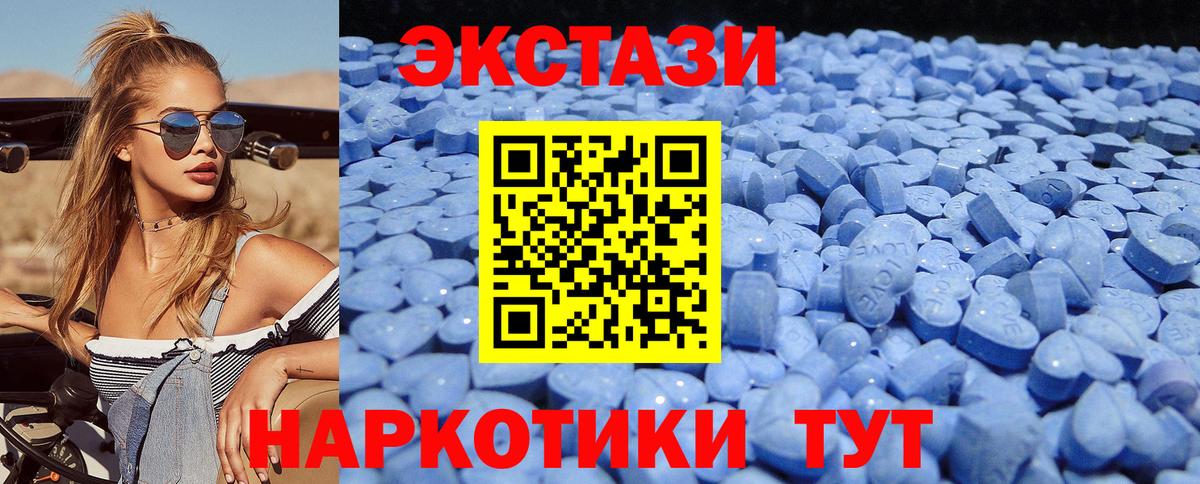 Экстази Дубай Верхняя Пышма