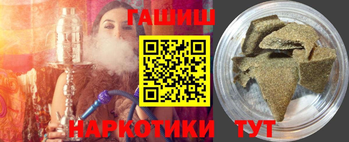 ГАШ гарик  Гашиш ice o lator  Верхняя Пышма  ГАШИШ  Вход с VPN 