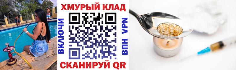 Героин белый  мега ТОР  Верхняя Пышма 