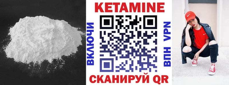 КЕТАМИН VHQ  гидра сайт  Верхняя Пышма 