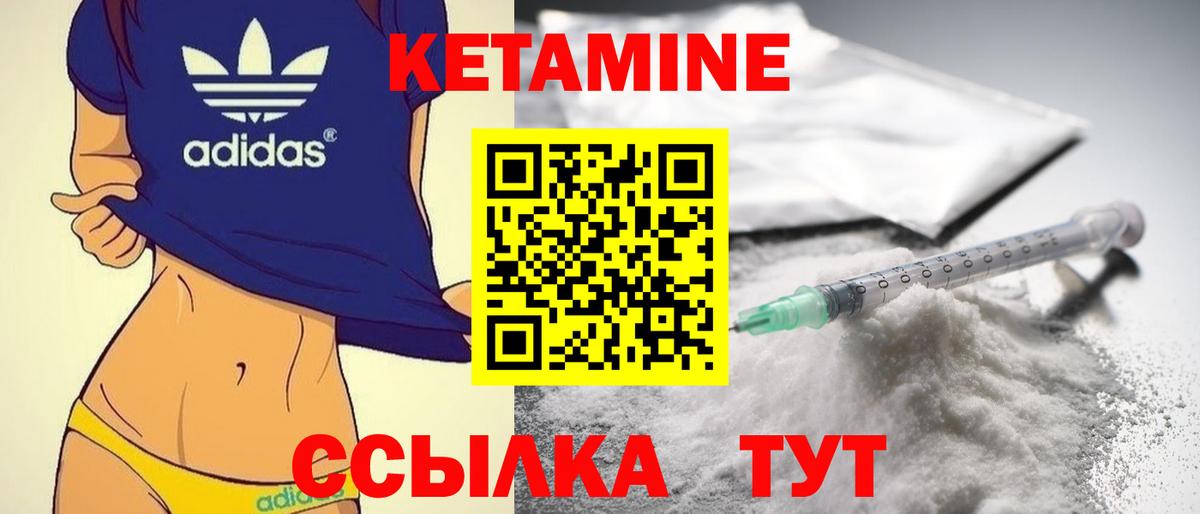 КЕТАМИН ketamine  Кетамин VHQ  Верхняя Пышма  Вход с VPN 