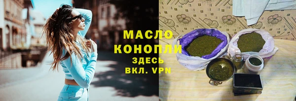 метамфетамин Бронницы
