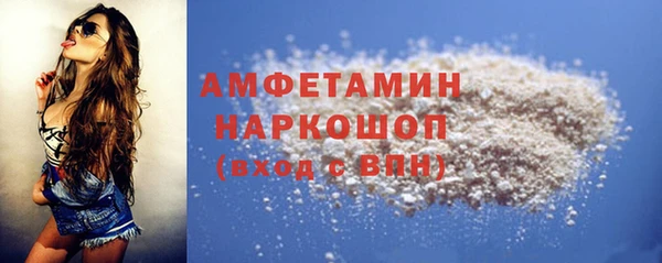 мефедрон VHQ Беломорск