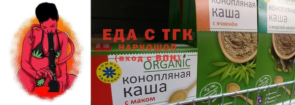 мефедрон VHQ Беломорск