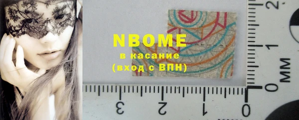 mdma Белоозёрский