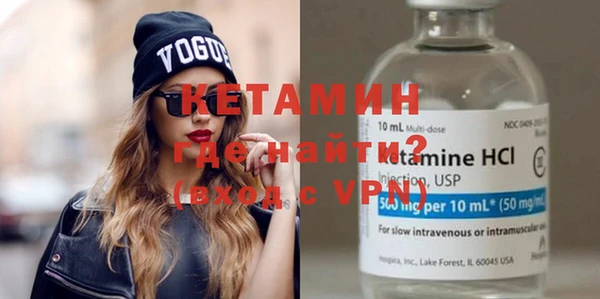 бошки Бугульма