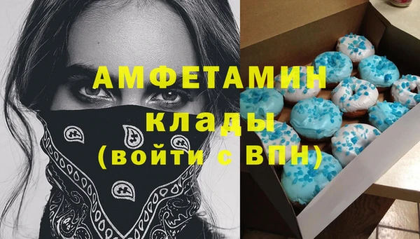 мефедрон VHQ Беломорск