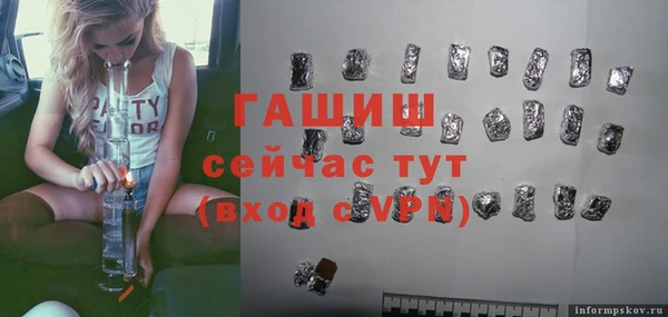 мефедрон VHQ Беломорск