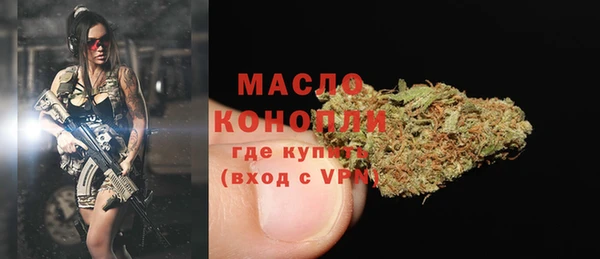 мефедрон VHQ Беломорск