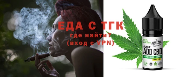 бошки Бугульма