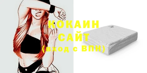 мефедрон VHQ Беломорск