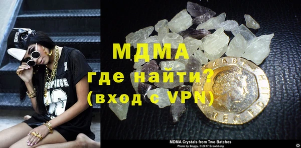 мефедрон VHQ Беломорск