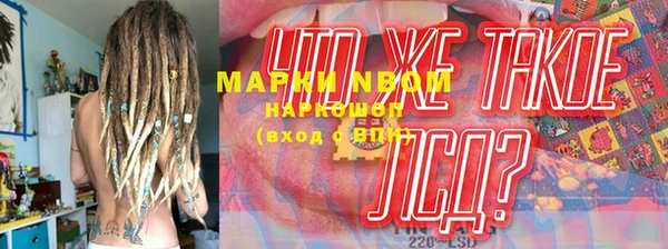 mix Белокуриха
