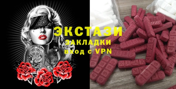 бошки Бугульма