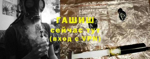 мефедрон VHQ Беломорск