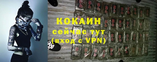 метамфетамин Сосновый Бор