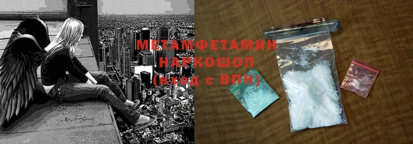 мефедрон VHQ Беломорск