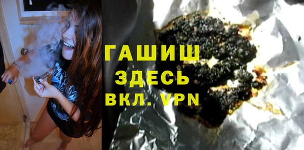метамфетамин Бронницы