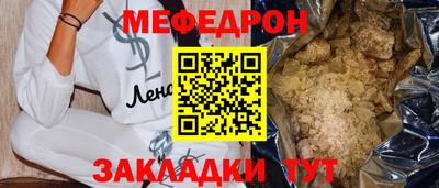 бошки Апшеронск