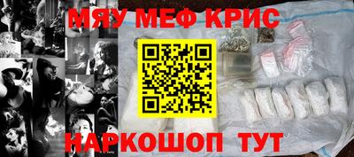 а пвп мука Аргун