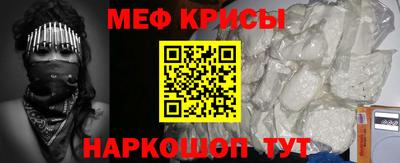 прущие грибы Апрелевка