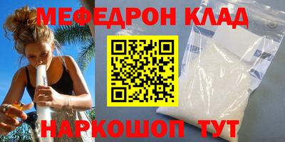 прущие грибы Апрелевка