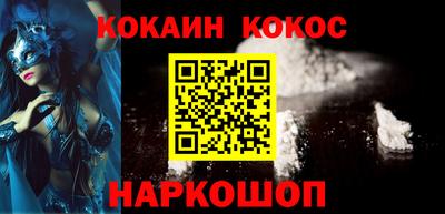а пвп мука Аргун
