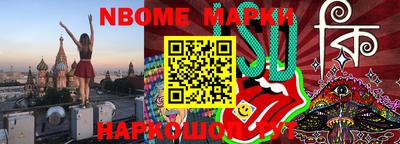 прущие грибы Апрелевка