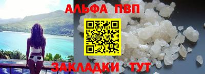 а пвп мука Аргун