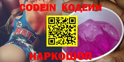 бошки Апшеронск
