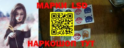 бошки Апшеронск