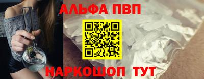 а пвп мука Аргун