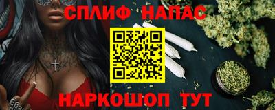 бошки Апшеронск