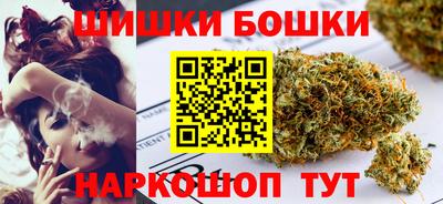 бошки Апшеронск
