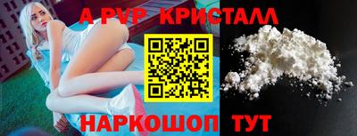 а пвп мука Аргун