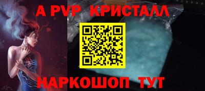 прущие грибы Апрелевка