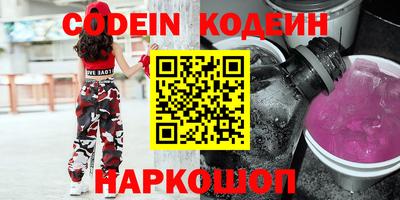 бошки Апшеронск