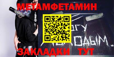 бошки Апшеронск