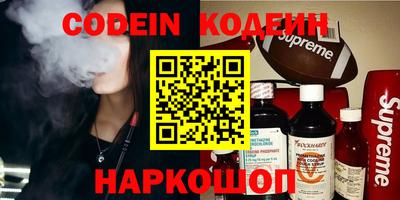 прущие грибы Апрелевка