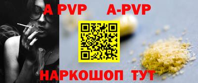 бошки Апшеронск