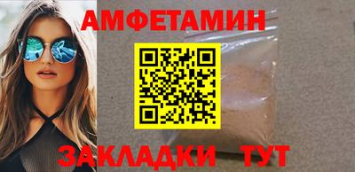 прущие грибы Апрелевка