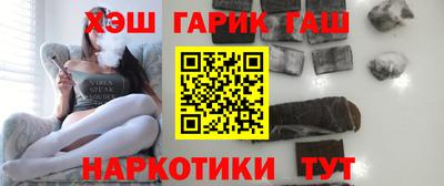 бошки Апшеронск