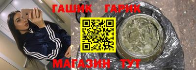 а пвп мука Аргун