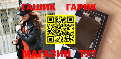 бошки Апшеронск